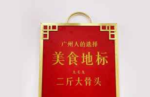 皇冠手机APP官网(中国)有限公司官网——“广州人的选择”